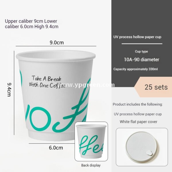 14oz UV Print PET Transparent Cups 330ml – 9.8×6.0×10.7cm Hollow Paper Cup Design Manufacturer Wholesale