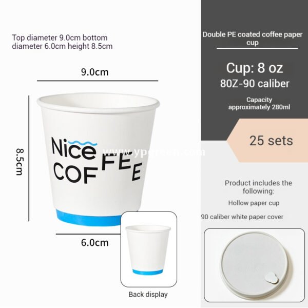 400ml 8oz Double-Laminated Coffee Paper Cup + Original DuPont Handbag + Kraft Paper Box + Laminated Triangle Bag