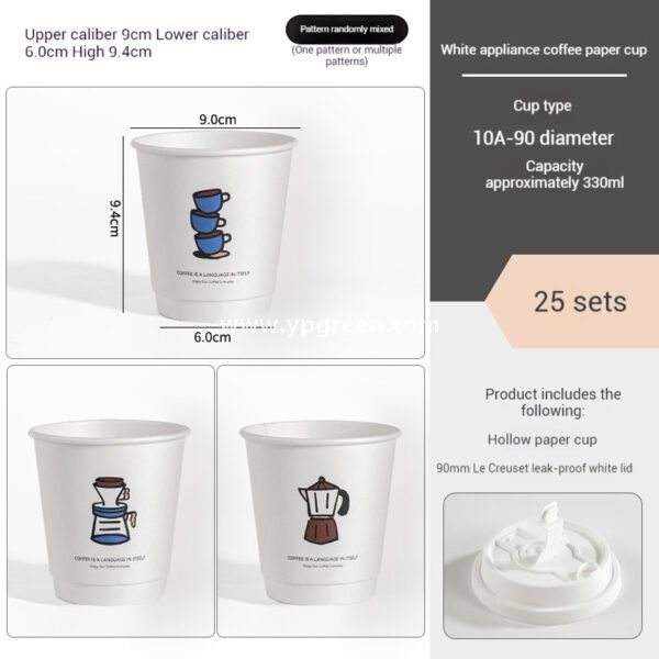 12oz PET Clear Cup + White Utensils Coffee Paper Cup | Flat Oil-Proof Back-Sealed Bag & Single/Double Cup Carrier