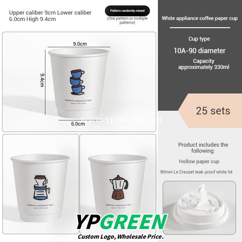 12oz PET Clear Cup + White Utensils Coffee Paper Cup | Flat Oil-Proof Back-Sealed Bag & Single/Double Cup Carrier
