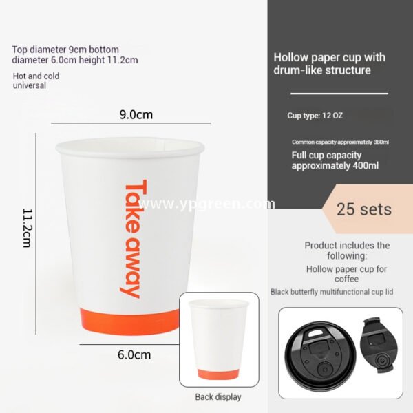 Orange Pattern Creative Drink Carrier Bag | To-Go Hug Bag for Coffee & Milk Tea | Custom Logo Printed Beverage Packaging
