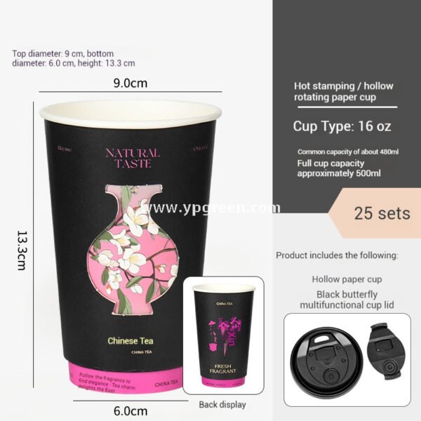 16oz 550ml Rotating Paper Cup | Hot Stamping & Hollow-Cut Coffee Cup | Premium Disposable Creative Cup with Custom Logo Printing
