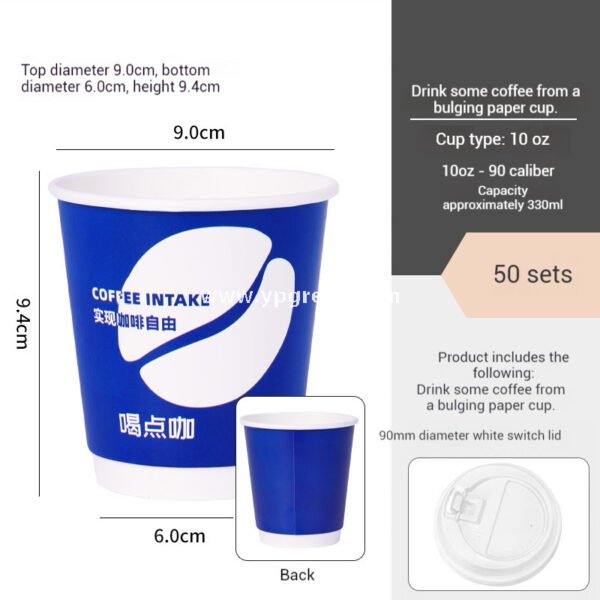 Blue Coffee Cup | Embossed Paper Cup | 190mm Slanted Rim + PLA Straw | Eco-Friendly Disposable Cup