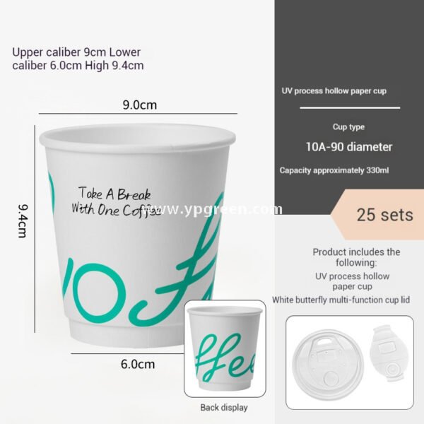 14oz UV Print PET Transparent Cups 330ml – 9.8×6.0×10.7cm Hollow Paper Cup Design Manufacturer Wholesale