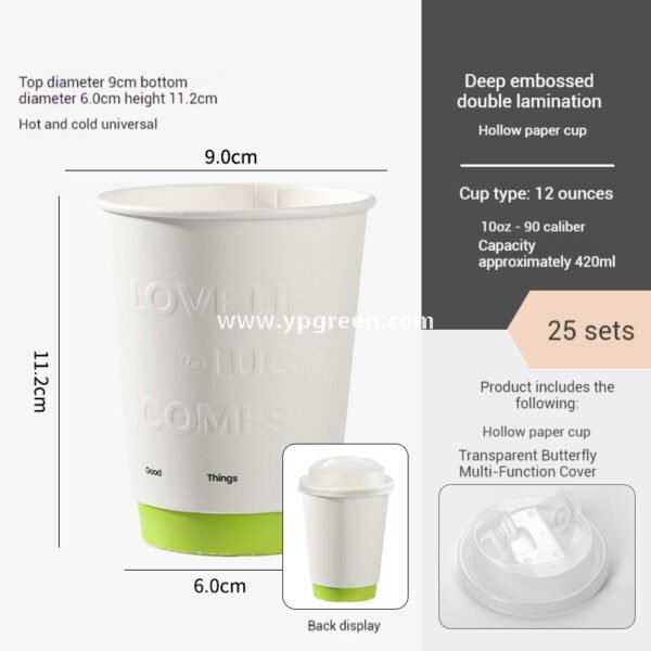 420ml Deep Embossed Coffee Cup with Fluorescent Green Lid + COFFEE Tote Bag – Double PE Lined Hot & Cold Cup Wholesale