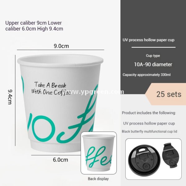14oz UV Print PET Transparent Cups 330ml – 9.8×6.0×10.7cm Hollow Paper Cup Design Manufacturer Wholesale