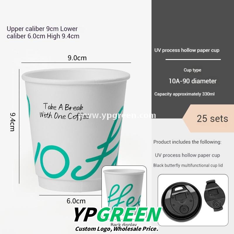 14oz UV Print PET Transparent Cups 330ml – 9.8×6.0×10.7cm Hollow Paper Cup Design Manufacturer Wholesale