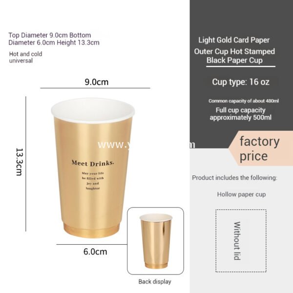 Black & Gold Hot Stamped Tea Cup | Double-Layer Cardboard Coffee Cup | Premium Disposable Packaging