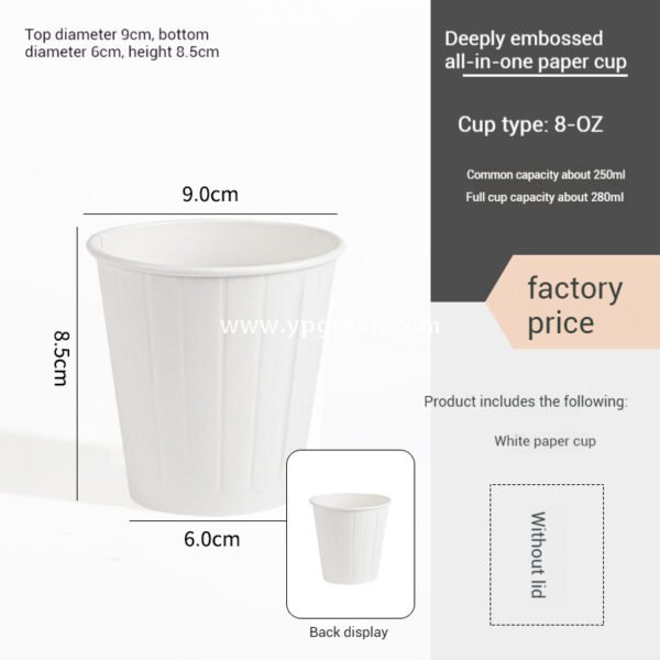 Embossed Stripe Double Wall Paper Cups | 280ml 380ml 400ml | Custom Logo, Thickened Food-Grade, Leak-Proof & Heat-Resistant