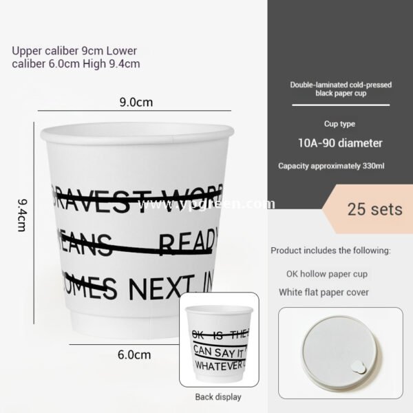330ml 400ml Creative Typography Design Coffee Paper Cup | Double PE Hot & Cold Cup | Cold Foil Black Printing