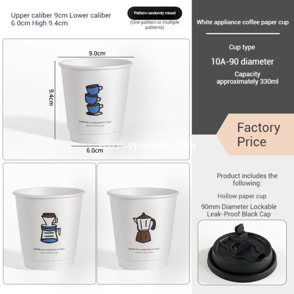 12oz PET Clear Cup + White Utensils Coffee Paper Cup | Flat Oil-Proof Back-Sealed Bag & Single/Double Cup Carrier