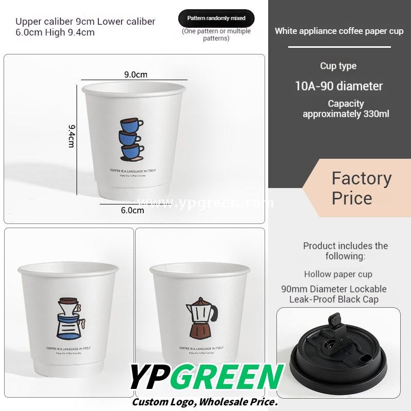 12oz PET Clear Cup + White Utensils Coffee Paper Cup | Flat Oil-Proof Back-Sealed Bag & Single/Double Cup Carrier