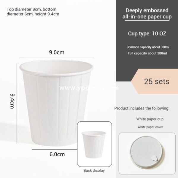 Embossed Stripe Double Wall Paper Cups | 280ml 380ml 400ml | Custom Logo, Thickened Food-Grade, Leak-Proof & Heat-Resistant