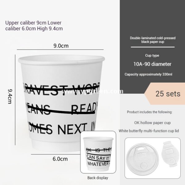 330ml 400ml Creative Typography Design Coffee Paper Cup | Double PE Hot & Cold Cup | Cold Foil Black Printing