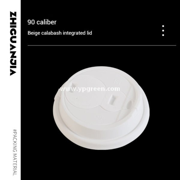 16oz 550ml Rotating Paper Cup | Hot Stamping & Hollow-Cut Coffee Cup | Premium Disposable Creative Cup with Custom Logo Printing