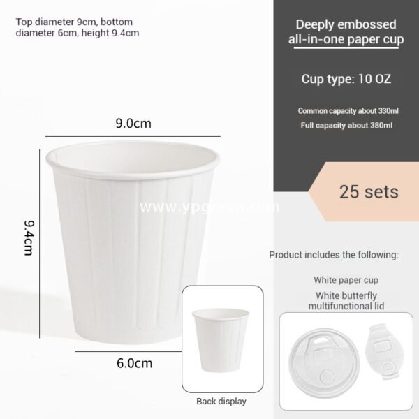 Embossed Stripe Double Wall Paper Cups | 280ml 380ml 400ml | Custom Logo, Thickened Food-Grade, Leak-Proof & Heat-Resistant