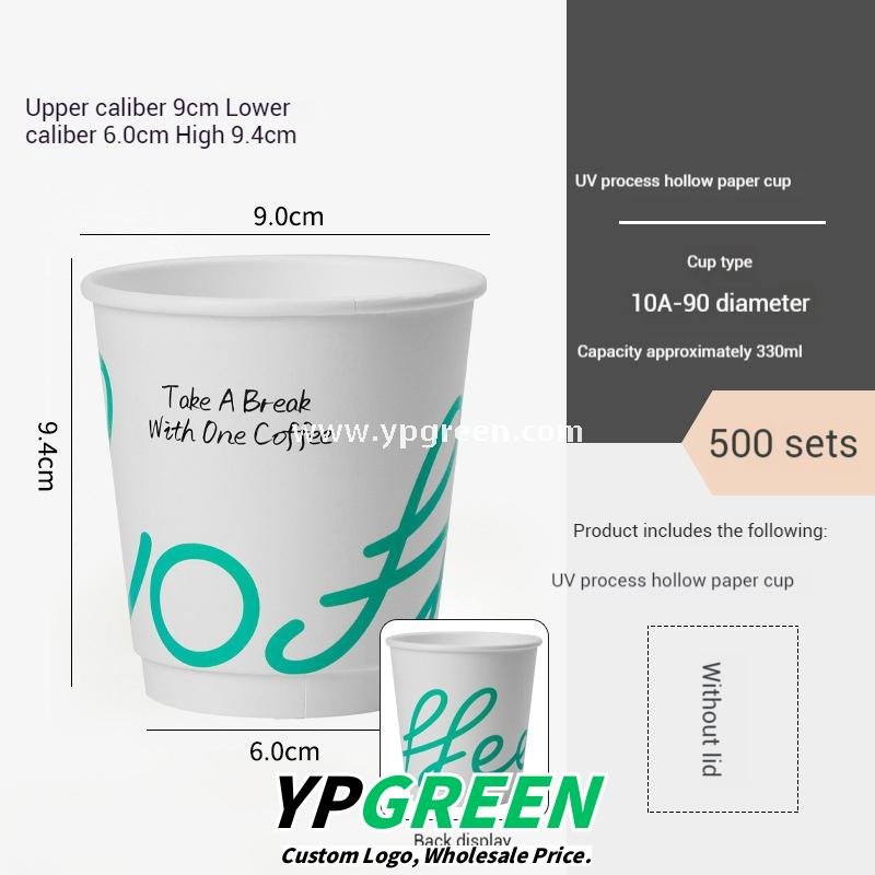 14oz UV Print PET Transparent Cups 330ml – 9.8×6.0×10.7cm Hollow Paper Cup Design Manufacturer Wholesale