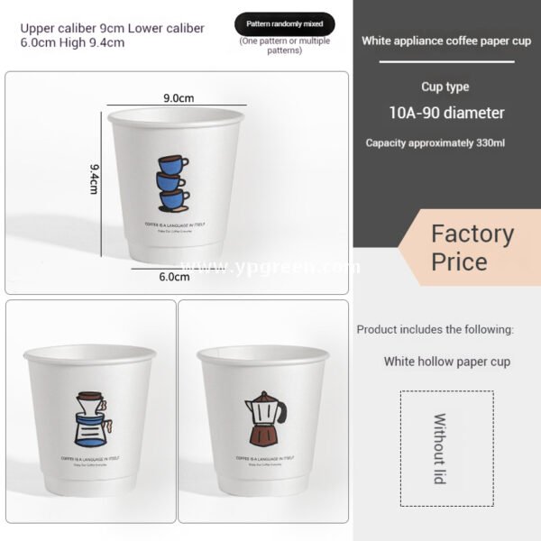 12oz PET Clear Cup + White Utensils Coffee Paper Cup | Flat Oil-Proof Back-Sealed Bag & Single/Double Cup Carrier