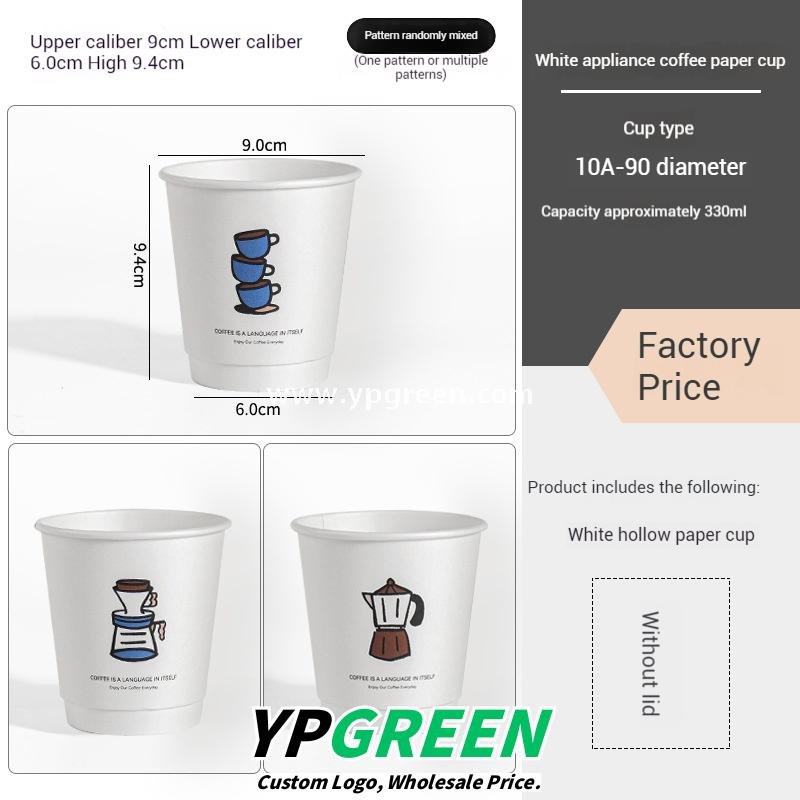 12oz PET Clear Cup + White Utensils Coffee Paper Cup | Flat Oil-Proof Back-Sealed Bag & Single/Double Cup Carrier
