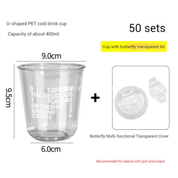 330ml Bamboo Pulp Hollow Paper Cup | Disposable Coffee Cup | Thickened Kraft Milk Tea Cup
