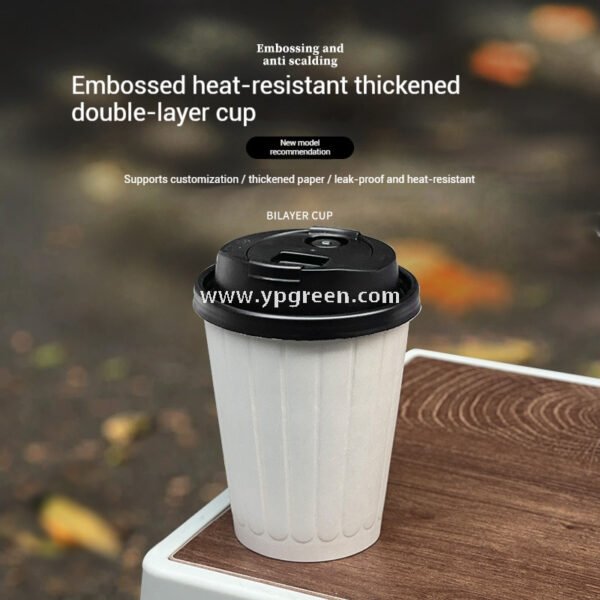 Embossed Stripe Double Wall Paper Cups | 280ml 380ml 400ml | Custom Logo, Thickened Food-Grade, Leak-Proof & Heat-Resistant
