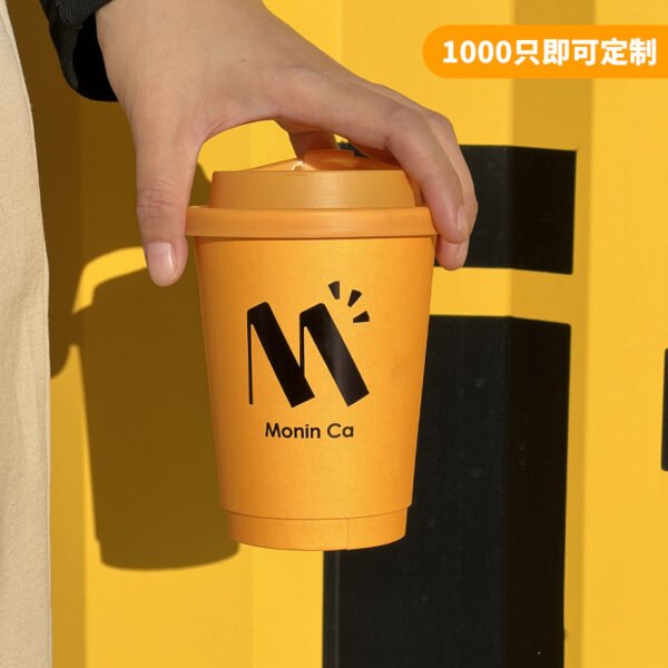 Yellow Coffee Paper Cup with Lid | Double Wall Disposable Hot Drink Cup | Anti-Scald Thickened Cup with Custom Printing