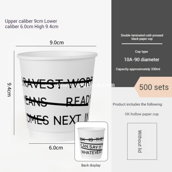 330ml 400ml Creative Typography Design Coffee Paper Cup | Double PE Hot & Cold Cup | Cold Foil Black Printing