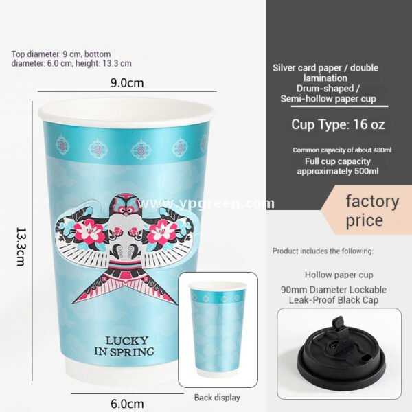Silver Card Embossed Paper Cup | Tearable 3D Semi-Cut Sleeve with Butterfly & Blue Kite Design | Double-Laminated Hot & Cold Cup