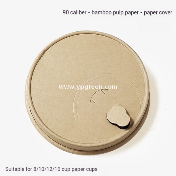 330ml Bamboo Pulp Hollow Paper Cup | Disposable Coffee Cup | Thickened Kraft Milk Tea Cup