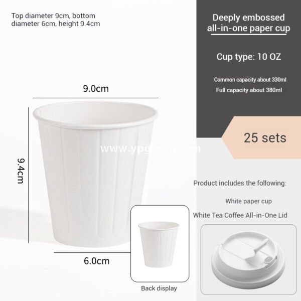Embossed Stripe Double Wall Paper Cups | 280ml 380ml 400ml | Custom Logo, Thickened Food-Grade, Leak-Proof & Heat-Resistant
