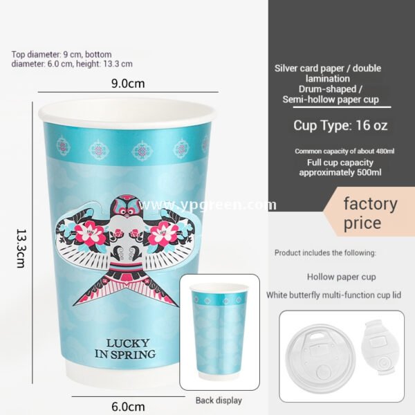 Silver Card Embossed Paper Cup | Tearable 3D Semi-Cut Sleeve with Butterfly & Blue Kite Design | Double-Laminated Hot & Cold Cup