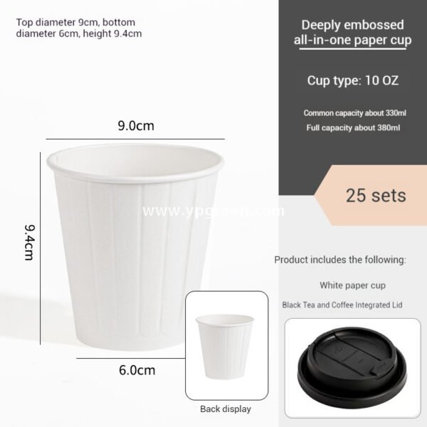 Embossed Stripe Double Wall Paper Cups | 280ml 380ml 400ml | Custom Logo, Thickened Food-Grade, Leak-Proof & Heat-Resistant