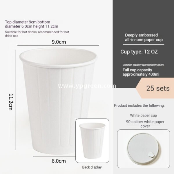 Embossed Stripe Double Wall Paper Cups | 280ml 380ml 400ml | Custom Logo, Thickened Food-Grade, Leak-Proof & Heat-Resistant