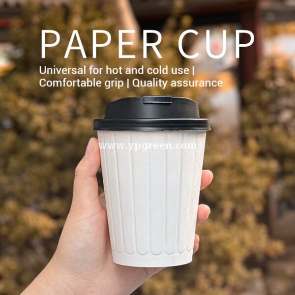 Embossed Stripe Double Wall Paper Cups | 280ml 380ml 400ml | Custom Logo, Thickened Food-Grade, Leak-Proof & Heat-Resistant
