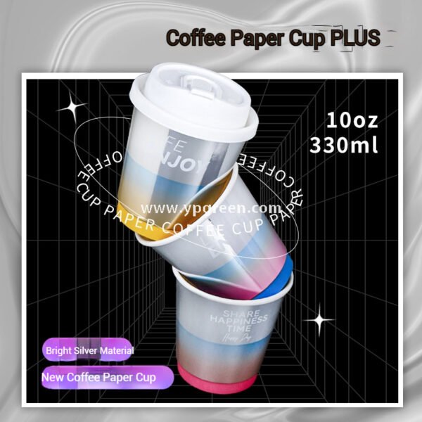 10oz Silver Laser Coffee Cup | Trendy Holographic Finish | 330ml Metallic Disposable Hot Drink Cup