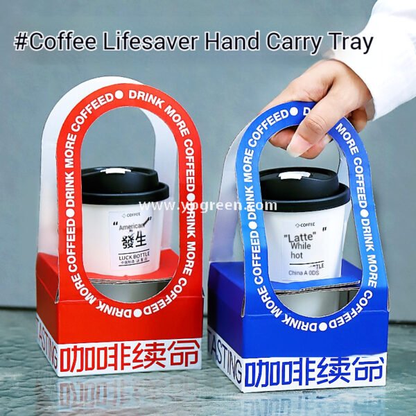 Disposable Kraft Corrugated Cup Carrier | Blue & Red Options Coffee & Milk Tea Takeaway Bag | Single, Double, Four-Cup Holder Base