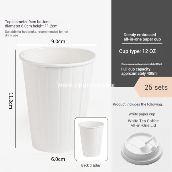 Embossed Stripe Double Wall Paper Cups | 280ml 380ml 400ml | Custom Logo, Thickened Food-Grade, Leak-Proof & Heat-Resistant