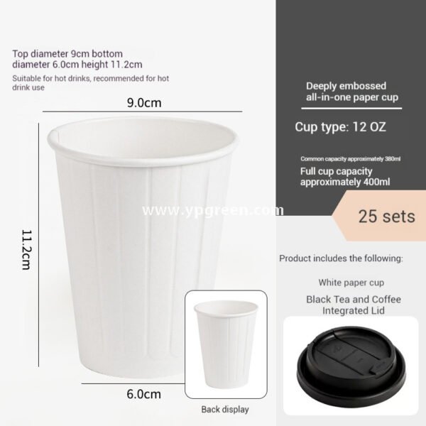 Embossed Stripe Double Wall Paper Cups | 280ml 380ml 400ml | Custom Logo, Thickened Food-Grade, Leak-Proof & Heat-Resistant