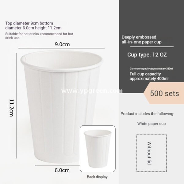 Embossed Stripe Double Wall Paper Cups | 280ml 380ml 400ml | Custom Logo, Thickened Food-Grade, Leak-Proof & Heat-Resistant