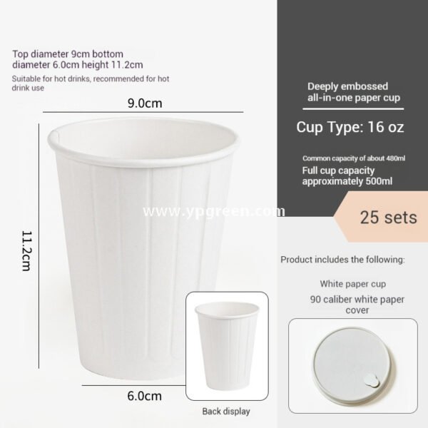 Embossed Stripe Double Wall Paper Cups | 280ml 380ml 400ml | Custom Logo, Thickened Food-Grade, Leak-Proof & Heat-Resistant