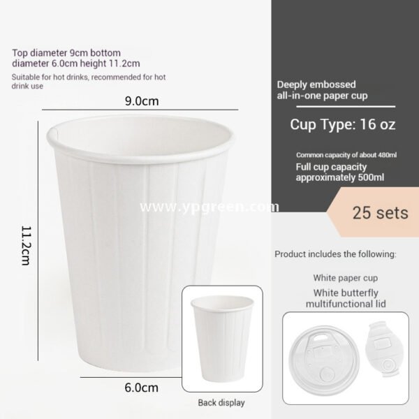 Embossed Stripe Double Wall Paper Cups | 280ml 380ml 400ml | Custom Logo, Thickened Food-Grade, Leak-Proof & Heat-Resistant