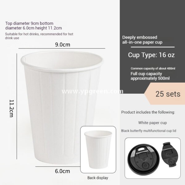 Embossed Stripe Double Wall Paper Cups | 280ml 380ml 400ml | Custom Logo, Thickened Food-Grade, Leak-Proof & Heat-Resistant