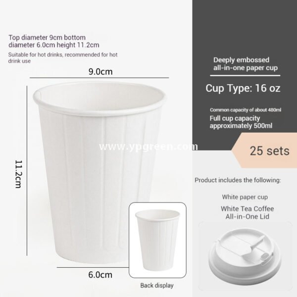 Embossed Stripe Double Wall Paper Cups | 280ml 380ml 400ml | Custom Logo, Thickened Food-Grade, Leak-Proof & Heat-Resistant