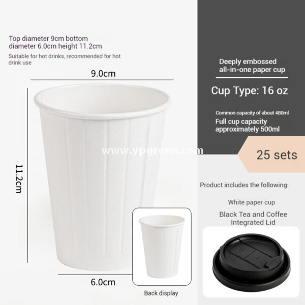 Embossed Stripe Double Wall Paper Cups | 280ml 380ml 400ml | Custom Logo, Thickened Food-Grade, Leak-Proof & Heat-Resistant