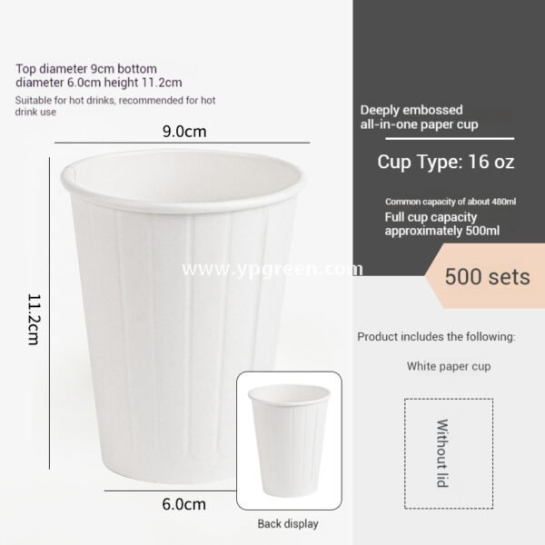 Embossed Stripe Double Wall Paper Cups | 280ml 380ml 400ml | Custom Logo, Thickened Food-Grade, Leak-Proof & Heat-Resistant
