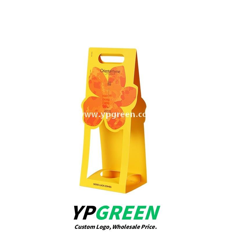 16oz Yellow Floral Coffee Cup Holder | Disposable Premium Tea Tray | Creative Single Cup Carrier for Milk Tea & Coffee