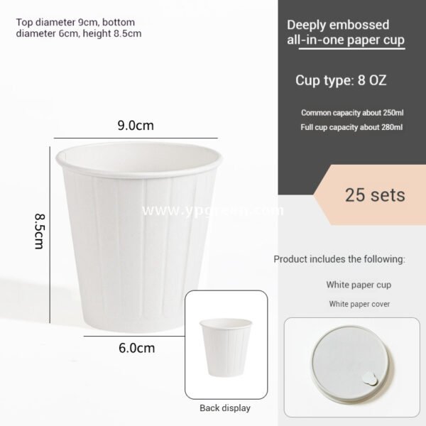 Embossed Stripe Double Wall Paper Cups | 280ml 380ml 400ml | Custom Logo, Thickened Food-Grade, Leak-Proof & Heat-Resistant