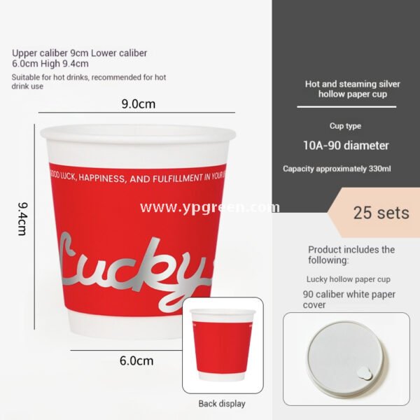 10oz Red Hot Stamping Silver Hollow Paper Cup | 330ml Disposable Coffee Cup | Double Wall Insulated Takeaway Cup