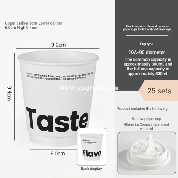 330ml Hot Cold Textured Paper Cup + PET U-Cup + Custom Woven Tote Bag for Coffee & Drinks