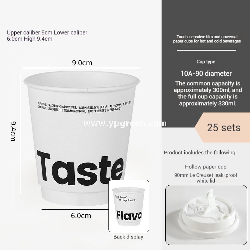 330ml Hot Cold Textured Paper Cup + PET U-Cup + Custom Woven Tote Bag for Coffee & Drinks